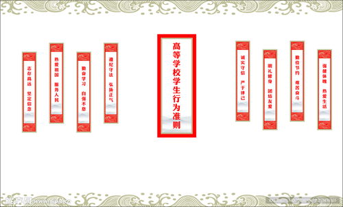 校園文化墻設計與藝術活動策劃 融合創(chuàng)意與教育的新篇章