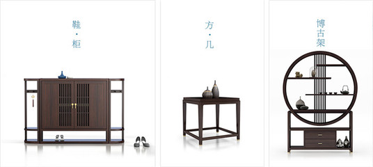 2021年實木家具時尚風格趨勢大揭秘 文化底蘊與現代設計的交融