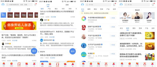 不僅要提升工作效率，保險師更要做好代理人的保險代理業務