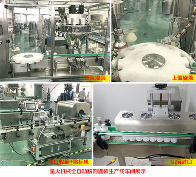 醫(yī)藥粉粉劑灌裝與貼標 全自動化生產(chǎn)線的核心技術與發(fā)展