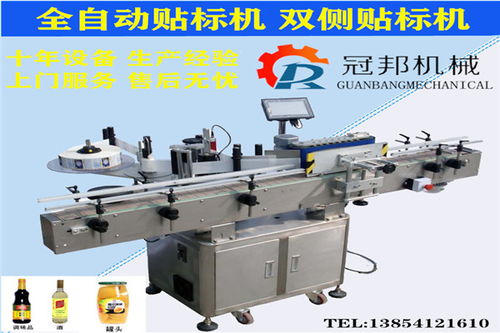 洛陽雙側(cè)貼標(biāo)機(jī) 廠家直服提升產(chǎn)業(yè)效率，賦能客戶貼標(biāo)機(jī)械新體驗
